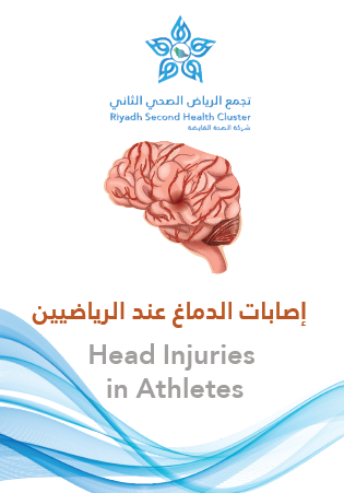 HEM1.18.000618 Head Injuries in Athletes.pdf